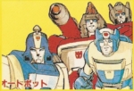 Portraits group Blurr Perceptor Kup Wreck-gar 啰嗦 感知器 杯子 营救车